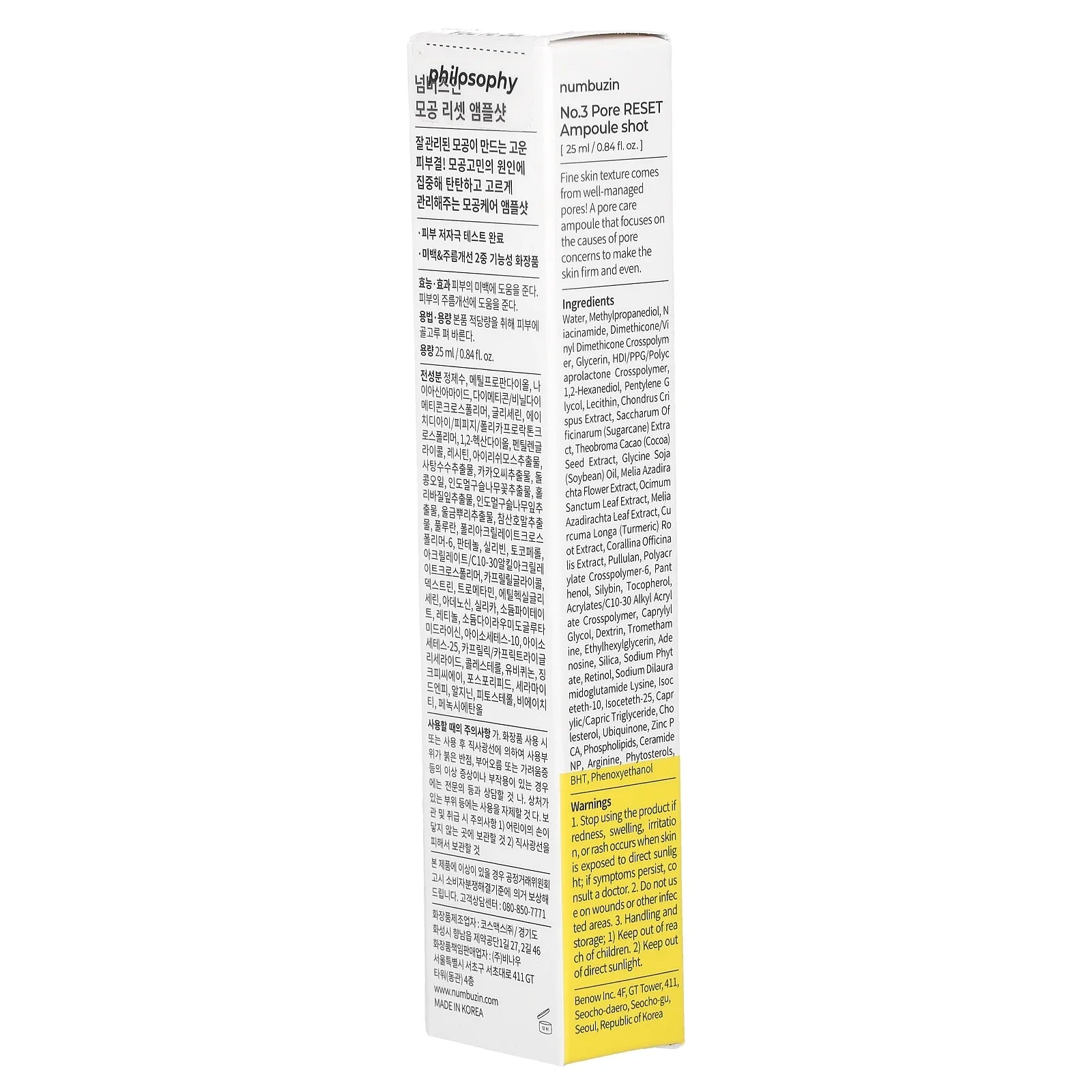 [Numbuzin] No.3 Pore Reset Ampoule 0.84fl oz (25ml)