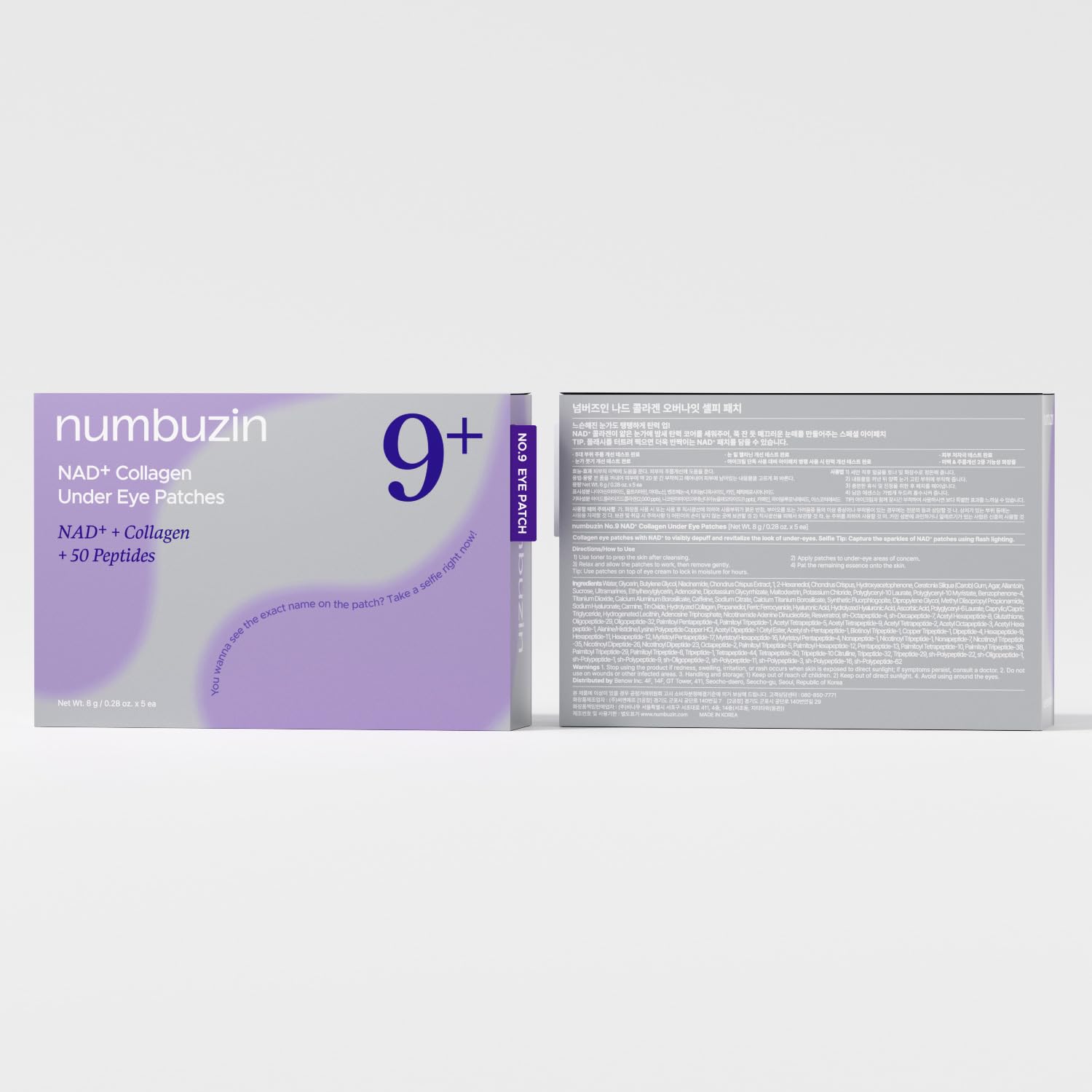 [Numbuzin] No.9 NAD+ Collagen Under Eye Patches (5ea)
