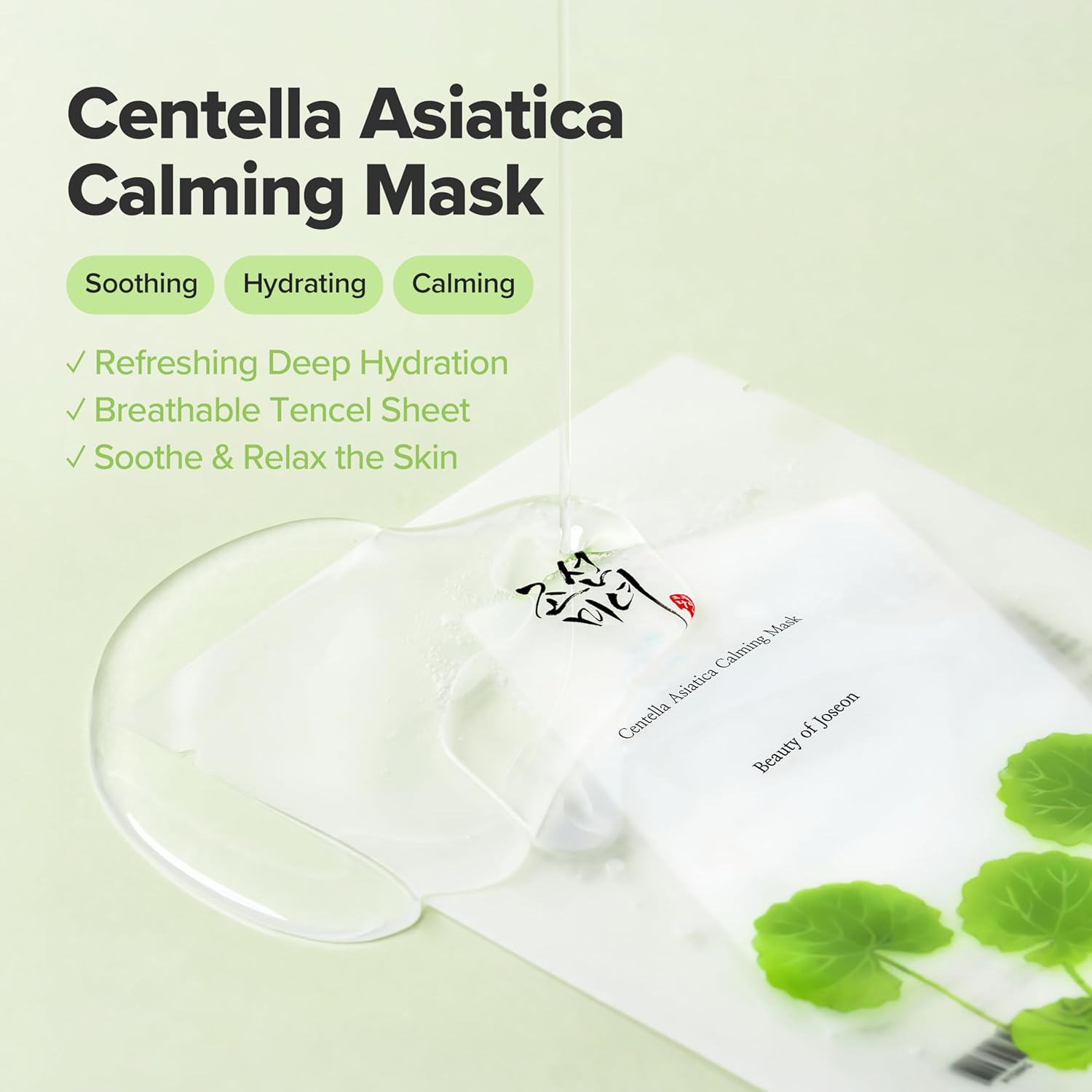[Beauty of Joseon] Centella Asiatica Calming Mask 10 Sheets_0.84fl oz (25ml*10ea)