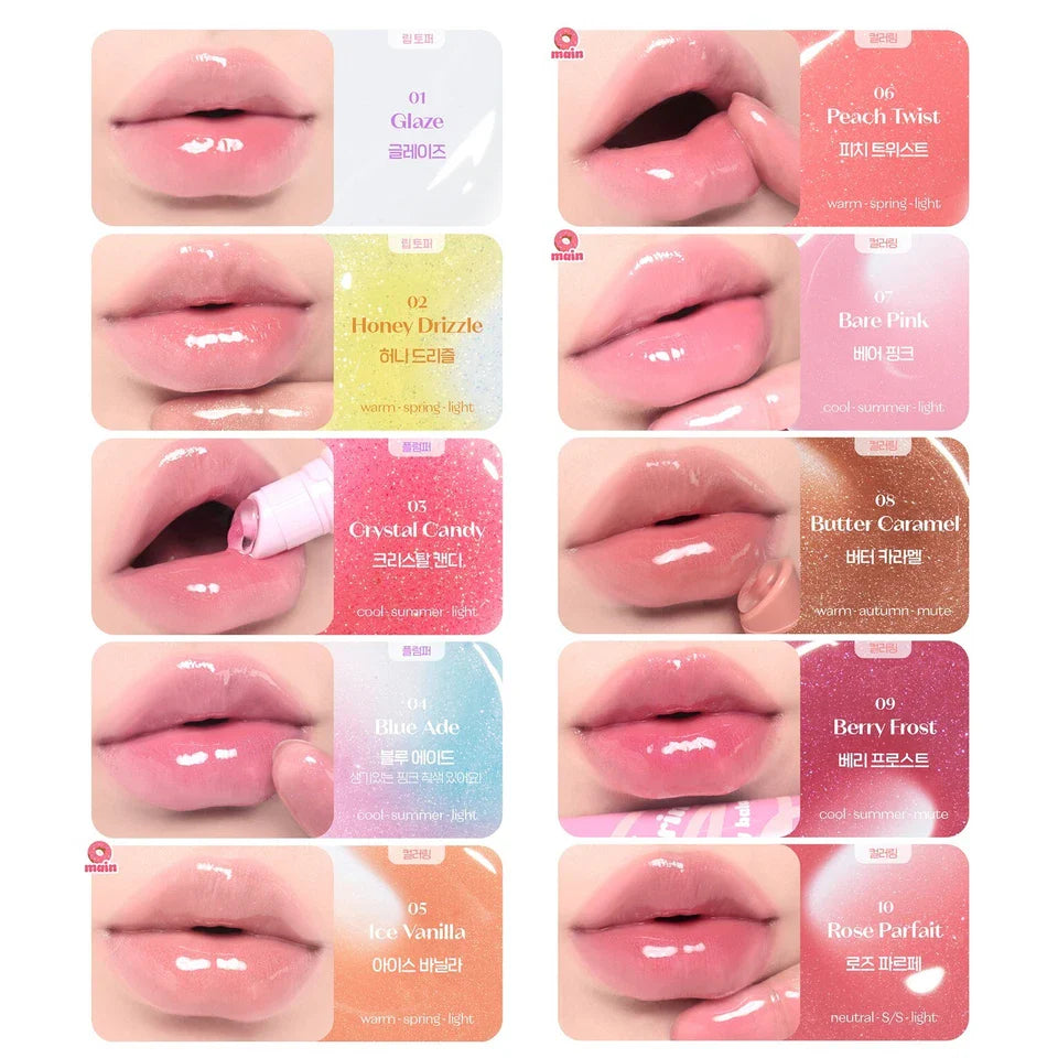 [Etude] Sugar Coloring Jelly Balm_0.32oz (9g)